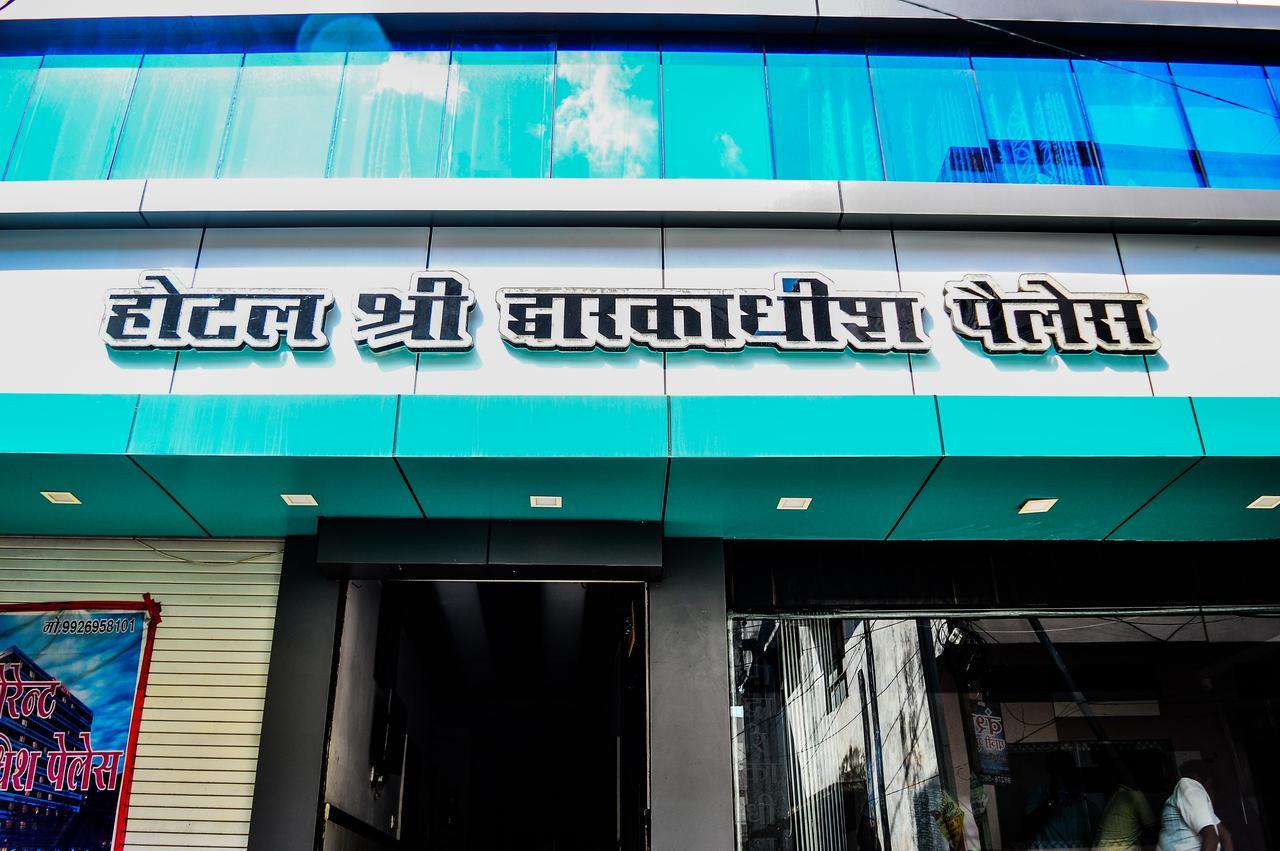 Hotel Shree Dwarkadhish Palace Ujjain Exterior photo